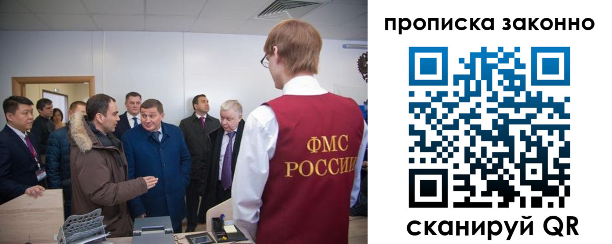 пропишу в квартире в Закаменске